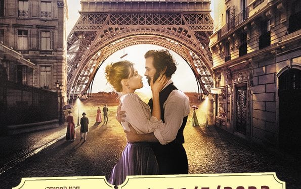 VISUAL-FINAL-FRENCH-FILM-FESTIVAL-2022-595x375