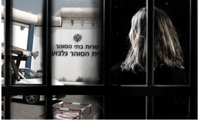 2022-07-28 15_32_08-N12 - Une femme soldat qui a servi à la prison de Gilboa _ Un détenu de sécurité