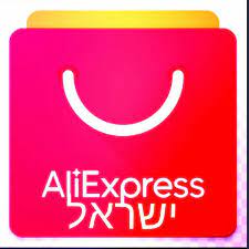 ali_express_israel