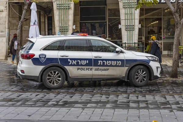 photo-the-israel-police-is-the