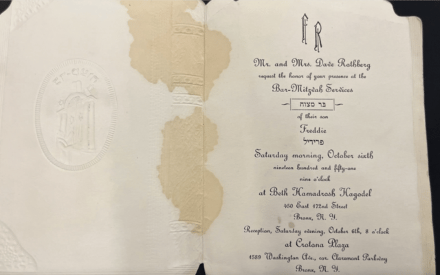 11-16-22-barmitzvah-invite-1024x640-1-640x400