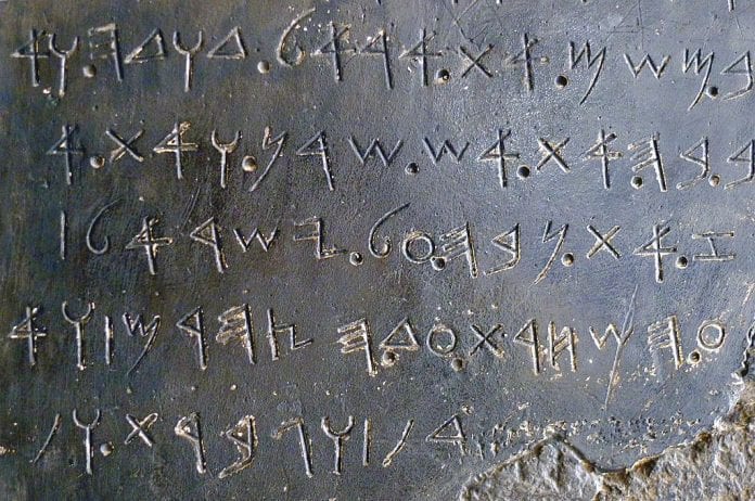 1024px-P1120871_Louvre_stèle_de_Mésha_AO5066_détail_rwk