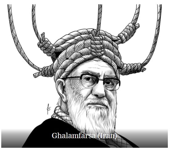 MullahsGetOut