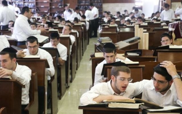 Une-yeshiva-haredi-Crédit-Nati-Shohat-FLASH90-640x400