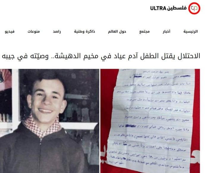 ayyad0123_03