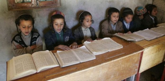 torah