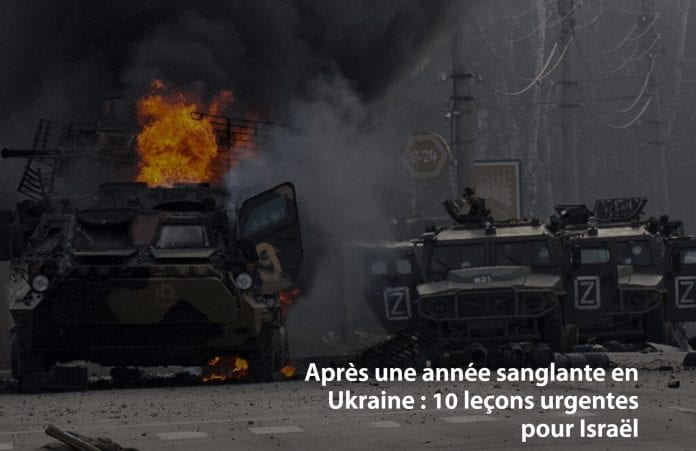 2023-03-05 07_42_57-N12 - Après une année sanglante en Ukraine _ 10 leçons urgentes pour Israël