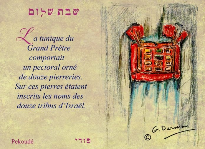 23 Pekoude.