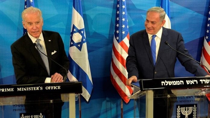 Vice President Joe Biden visit to Israel March 2016