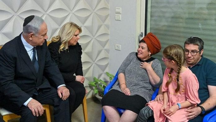 netanyahu-yaniv-880x495