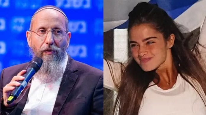 Israel_News_ערוץ_7