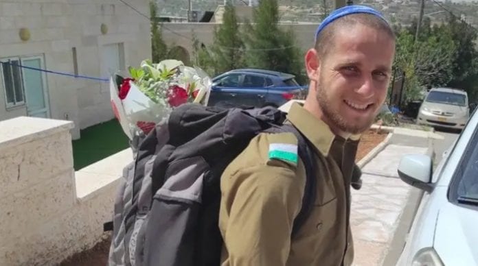 Corporal_Hillel_Nehemia_Ofen