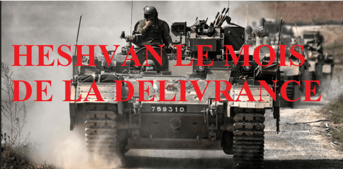 La délivrance