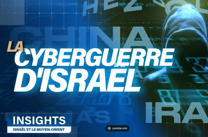 2023-11-02 11_09_22-Cyberguerre Israel - Recherche Images