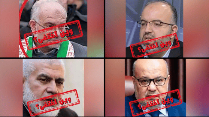 HAMAS 10