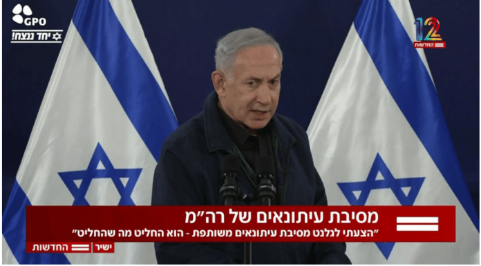 Netanyahu