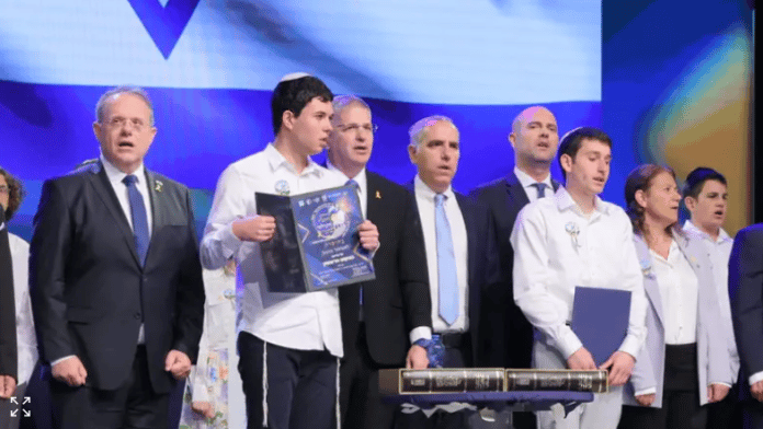 International_Bible_Contest