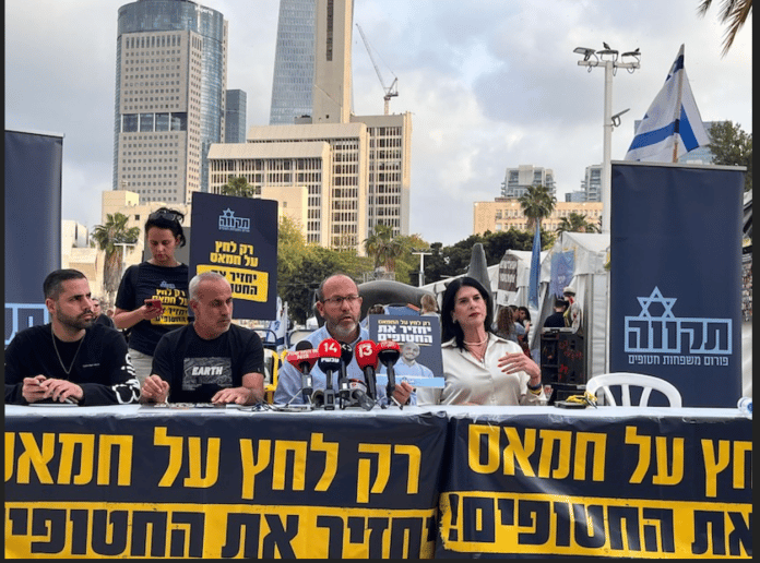 Tikva