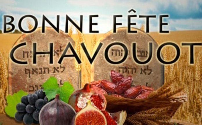 chavouot
