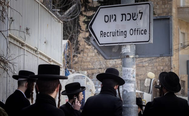 haredim2_autoOrient_i