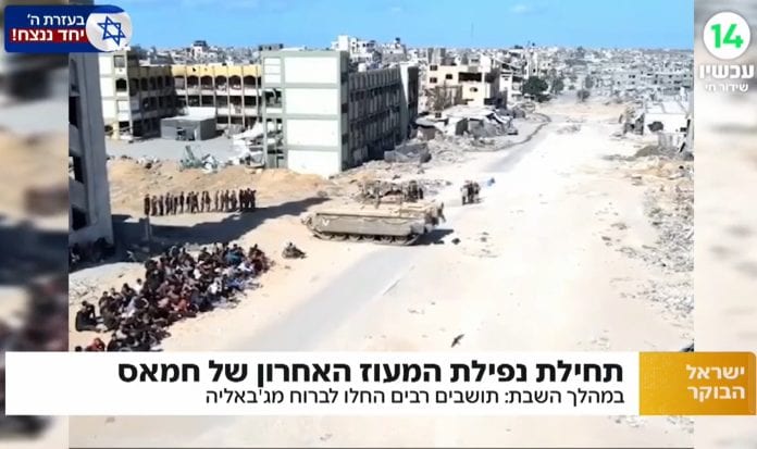 HAMAS 10