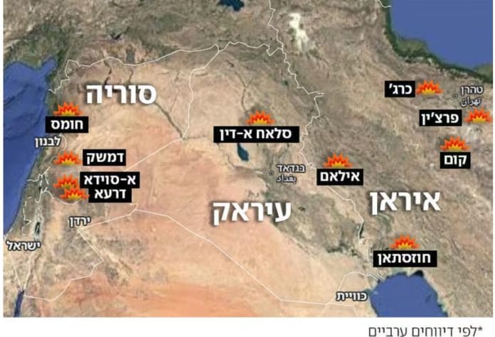 IRAN 1