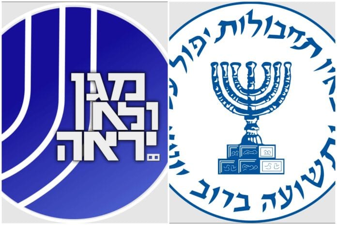 Cosa-sono-lo-Shin-Bet-e-il-Mossad