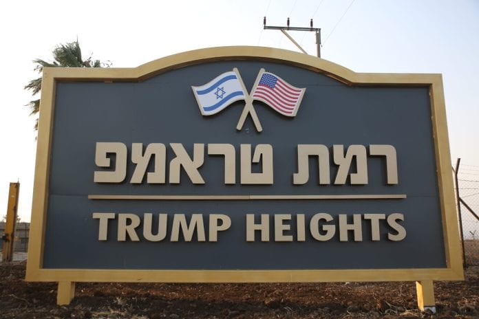 Trump-Heights-1320x880
