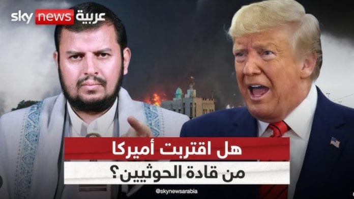 Houthis