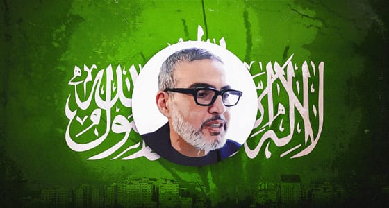 Ghassan_Abu_Traitors_560x300px.COMM