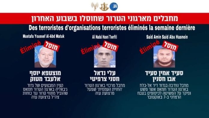 hamas