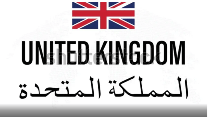 GB 2