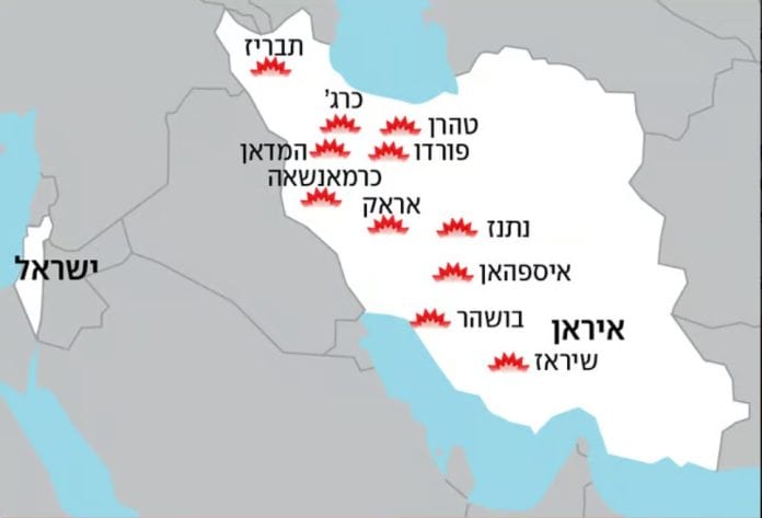 Mossad 2