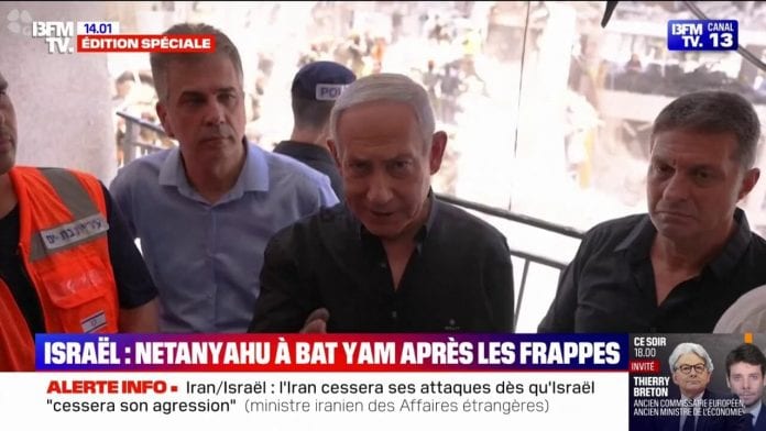bat yam