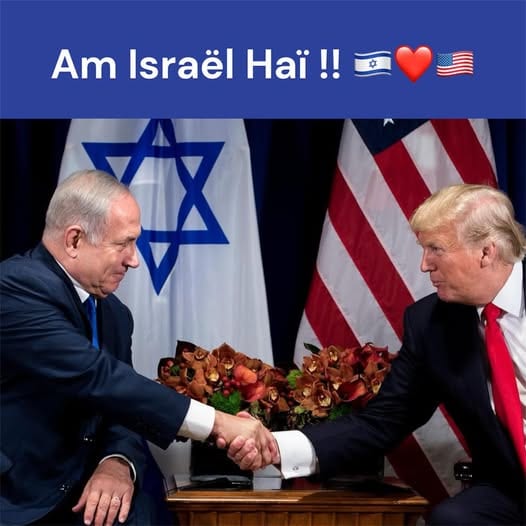 ham israel
