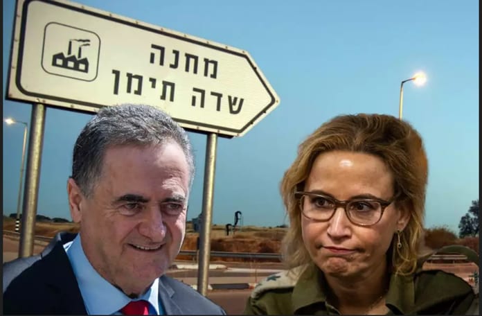 ISR