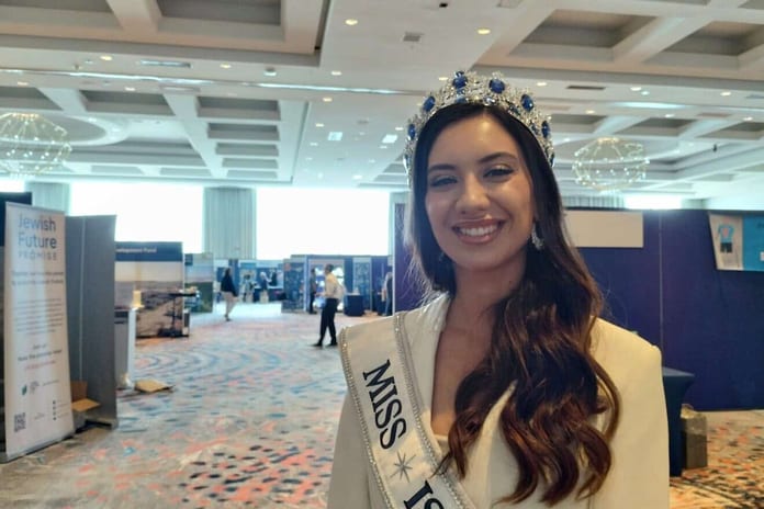 JNF-Conference-Miss-Israel-2-1320x880
