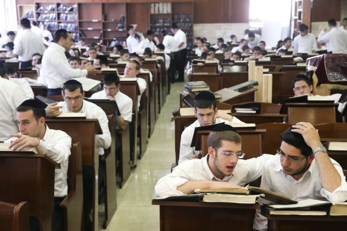 yeshiva