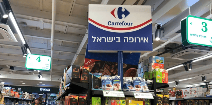 carrefour