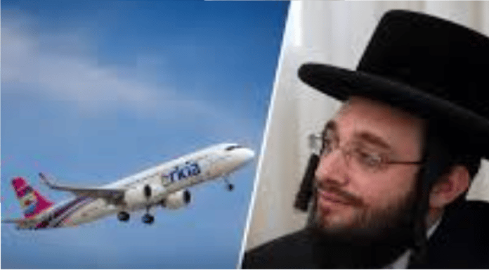 arkia_rabbin