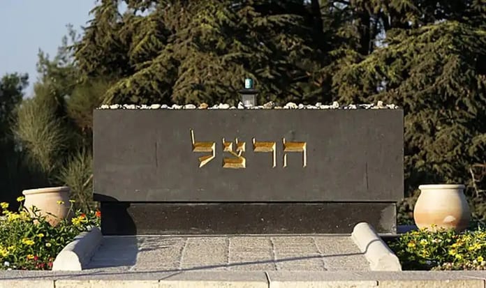 herzl-960x570