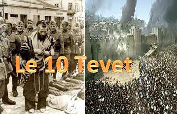 10-tevet