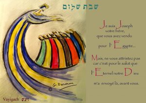 11-Vayigach23Dec14-300x212