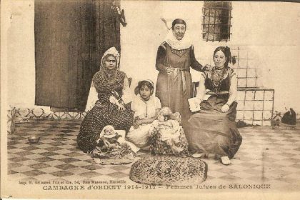 Jewish-Women-of-Thessaloniki-Before-the-Great-Fire-of-1917-420x280