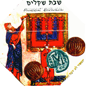 shekalim