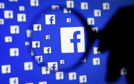 verrouiller-session-facebook-prive-1