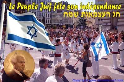 yom-haatsmaout-28m_400_267