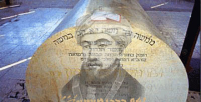 act1204-rambam-tombeau