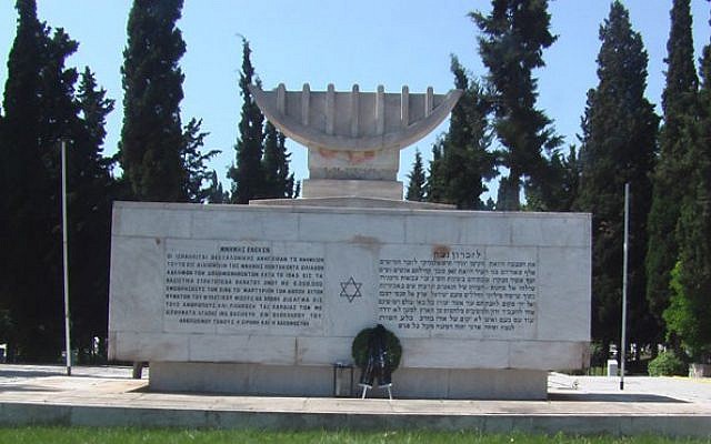 Saloniki_Holocaust_memorial_in_the_cemetery-e1401455692920-640x400