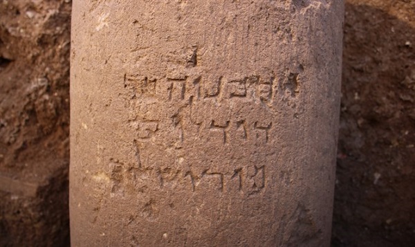 COLONNE-JERUSALEM
